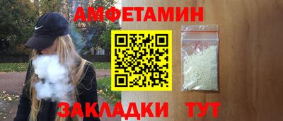 ECSTASY Северобайкальск