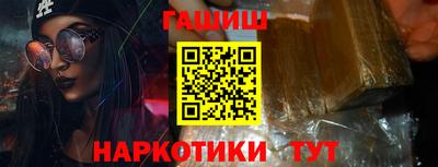 гашишное масло Севастополь