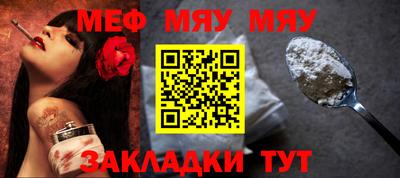 ECSTASY Северобайкальск