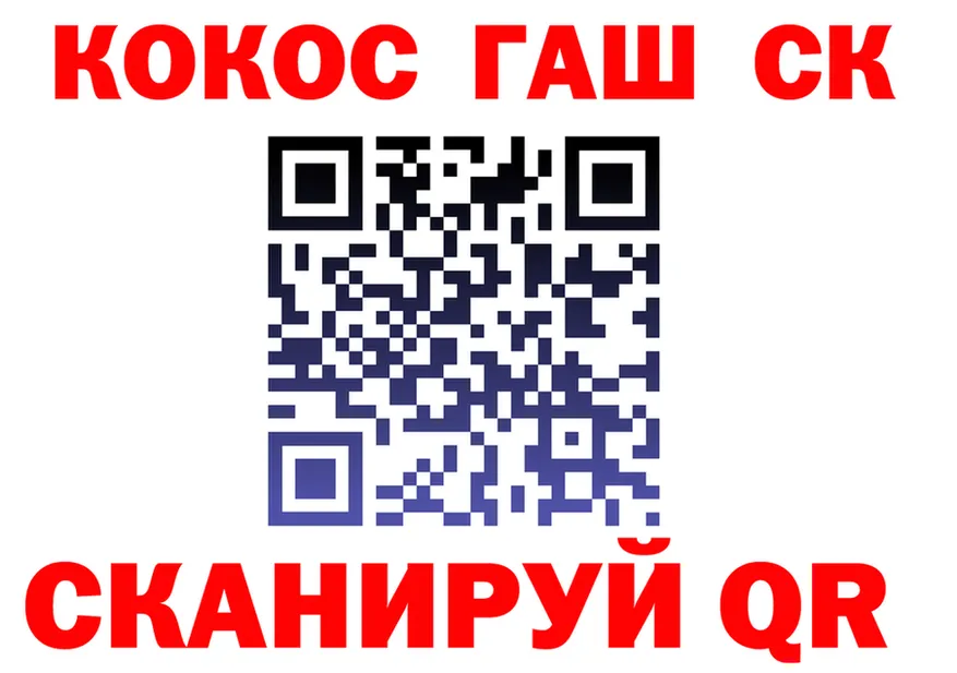 A PVP СК онион это гидра Ртищево