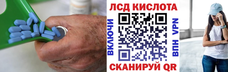 Лсд 25 экстази кислота  Ртищево 