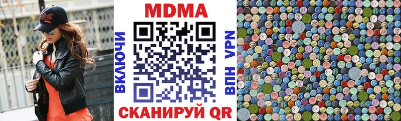 это какой сайт  Ртищево  МДМА кристаллы 