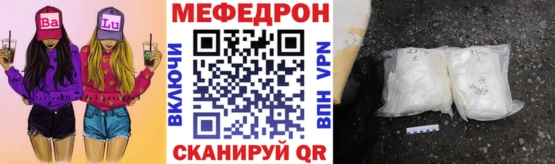 купить   Ртищево  Меф 4 MMC 