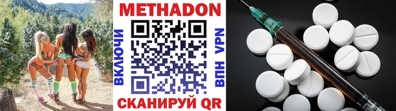 цена наркотик  blacksprut зеркало  МЕТАДОН мёд  Ртищево 