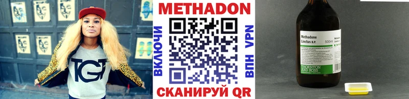 МЕТАДОН белоснежный Ртищево
