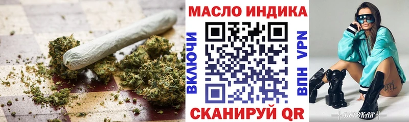 Дистиллят ТГК Wax  Ртищево 
