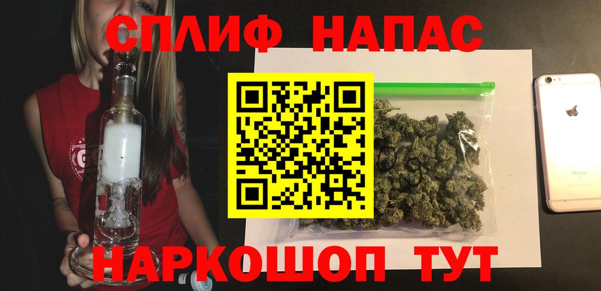 Каннабис Amnesia Ртищево